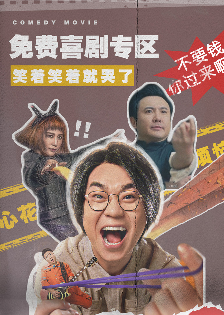 暖色江湖救赎