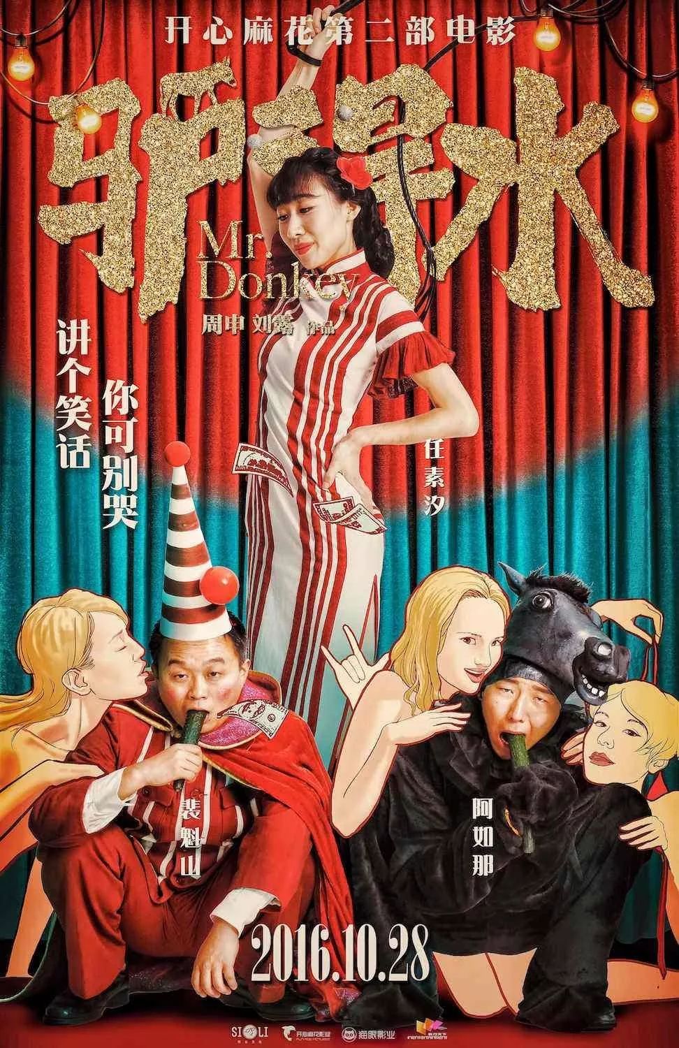 双主角贴身护卫