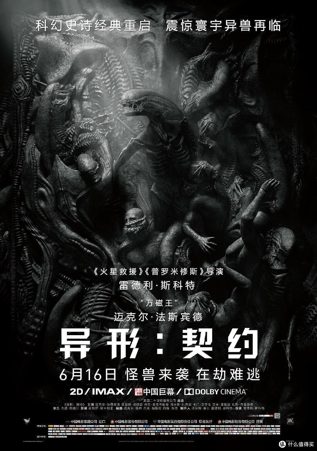 快节奏废土拾荒