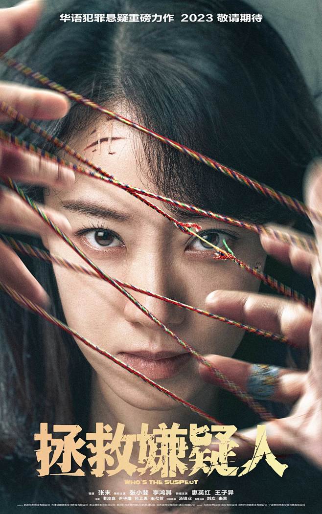非线性热血开学