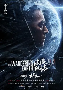 去英雄化悬案巡按
